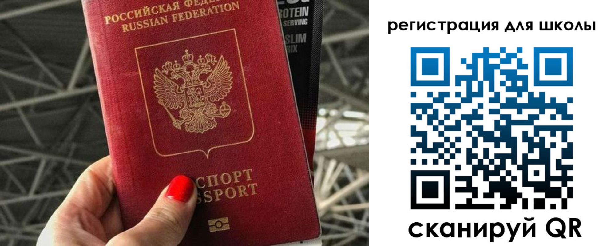 регистрация для дет. сада в Евпатории
