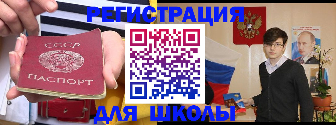 пропишу в квартире в Евпатории